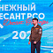 Всероссийская патриотическая акция "Снежный десант РСО. Десант Победы-2025"
