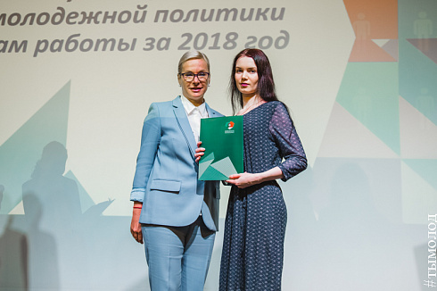Отчёт Комитета по делам молодёжи 