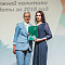 Отчёт Комитета по делам молодёжи 