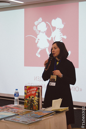 Фестиваль «Другие книги»