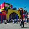 День города. Часть 1