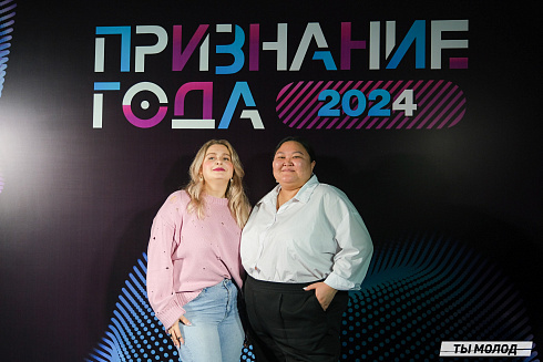 Достигать новых профессиональных высот! 