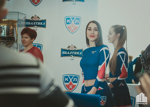 Кубок КХЛ в Новосибирске