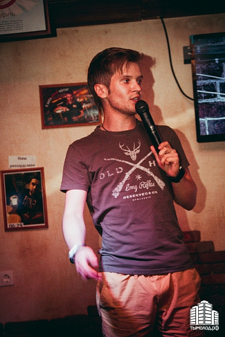 Stand up. Open mic.