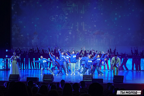 Торжественное  Закрытие Третьего трудового семестра студенческих отрядов города Новосибирска 2024 года