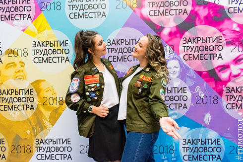  Закрытие трудового семестра Новосибирского штаба РСО