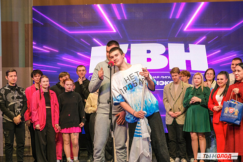 Четверть финал лиги КВН-Сибирь-НЭКСТ 2025
