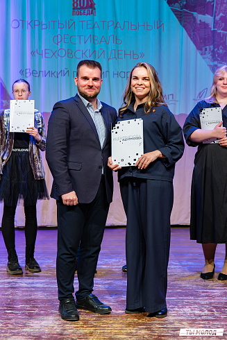 Гала-концерт открытого театрального фестиваля "Чеховский день"