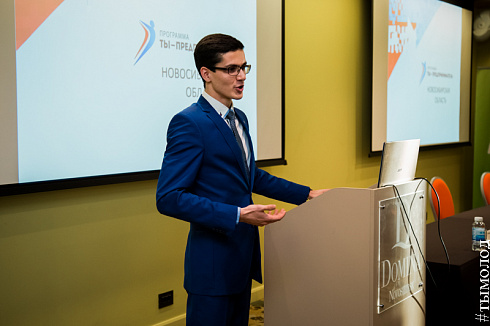 Конгресс «Молодые миллионеры Сибири»