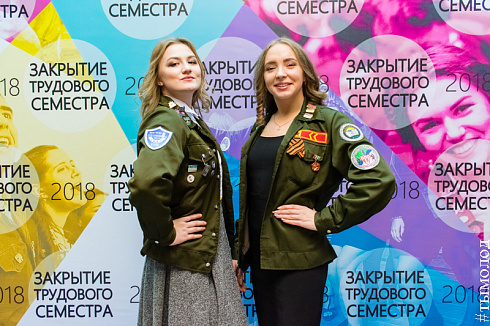  Закрытие трудового семестра Новосибирского штаба РСО
