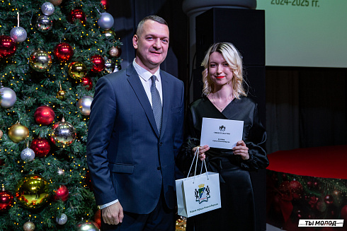 Торжественная церемония вручения свидетельств стипендиата мэрии города Новосибирска 2024