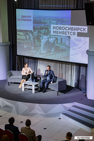 Диалог на равных: встреча мэра с молодежью!
