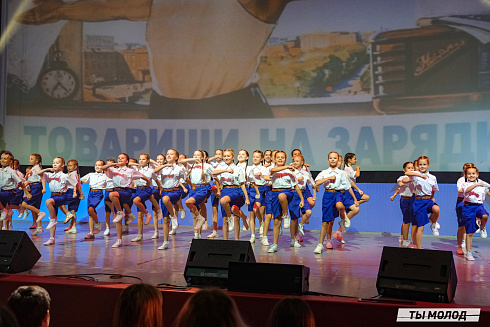 Торжественное  Закрытие Третьего трудового семестра студенческих отрядов города Новосибирска 2024 года