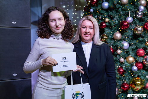 Торжественная церемония вручения свидетельств стипендиата мэрии города Новосибирска 2024