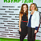 Изумруды