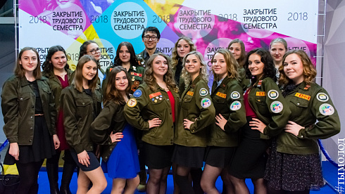  Закрытие трудового семестра Новосибирского штаба РСО
