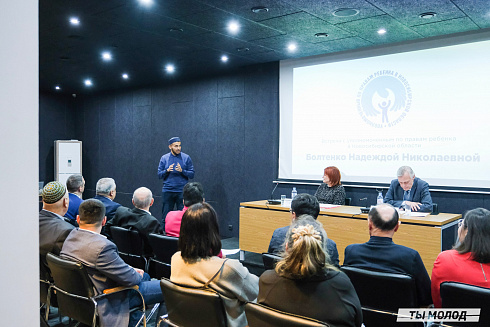 Межнациональная встреча на тему социальной и культурной адаптации детей мигрантов