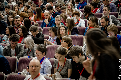Шестая конференция TEDxNovosibirsk