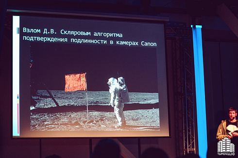 Тотальный science slam