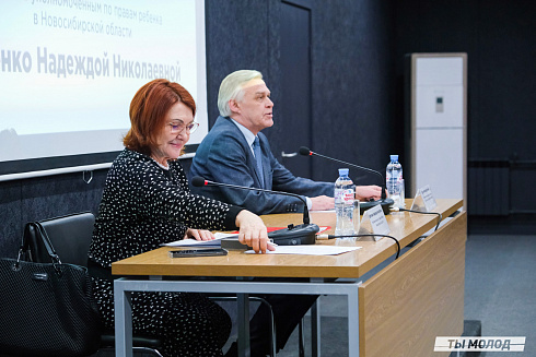 Межнациональная встреча на тему социальной и культурной адаптации детей мигрантов