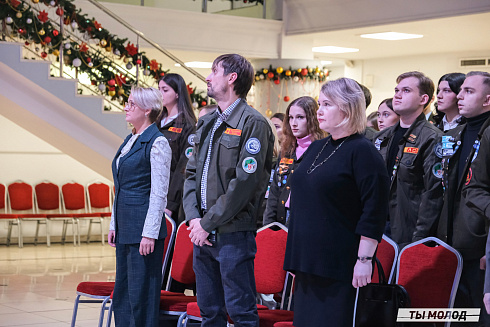Торжественное  Закрытие Третьего трудового семестра студенческих отрядов города Новосибирска 2024 года