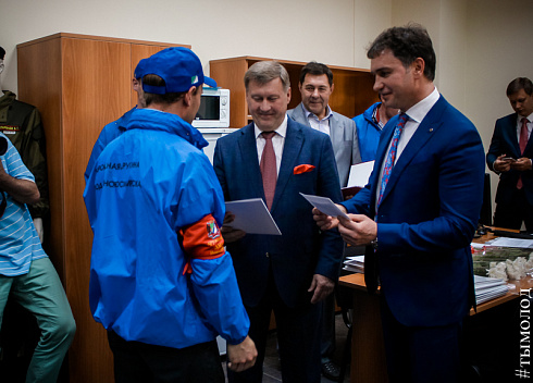 Открытие Штаба добровольных народных дружин