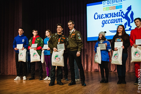 Снежный десант 2019. Церемония закрытия 