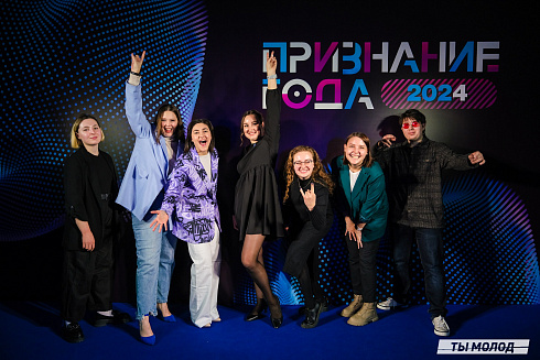 Достигать новых профессиональных высот! 