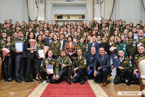 Торжественное  Закрытие Третьего трудового семестра студенческих отрядов города Новосибирска 2024 года
