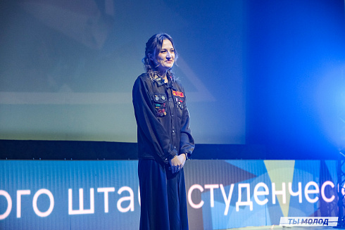 Торжественное  Закрытие Третьего трудового семестра студенческих отрядов города Новосибирска 2024 года