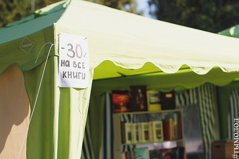 Литературный фестиваль "Новая книга"
