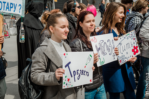 Монстрация 2018