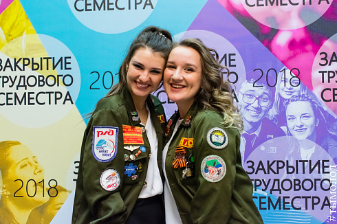  Закрытие трудового семестра Новосибирского штаба РСО