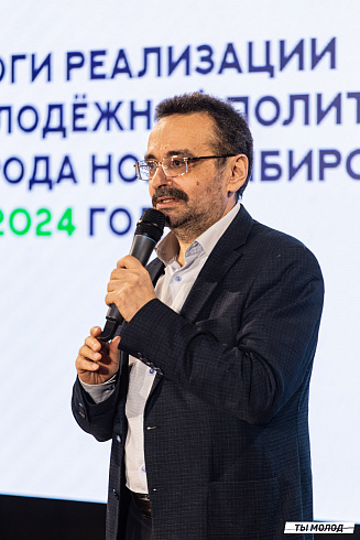 Подведение итогов работы Управления молодежной политики мэрии Новосибирска за 2024 год