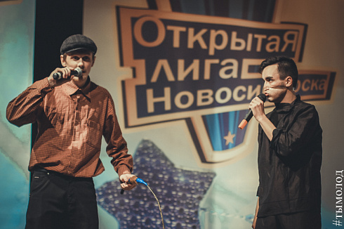 1/4 финала Открытой лиги КВН Новосибирска. Часть 2