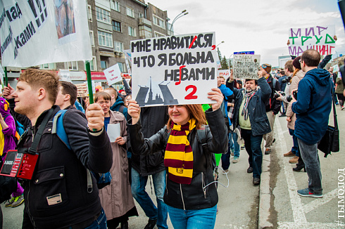 Монстрация 2018