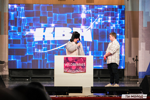 Финал, который точно запомнится! 