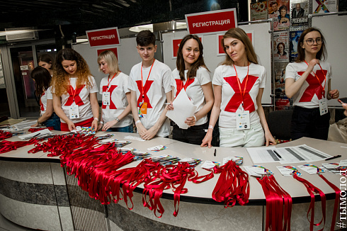 Шестая конференция TEDxNovosibirsk
