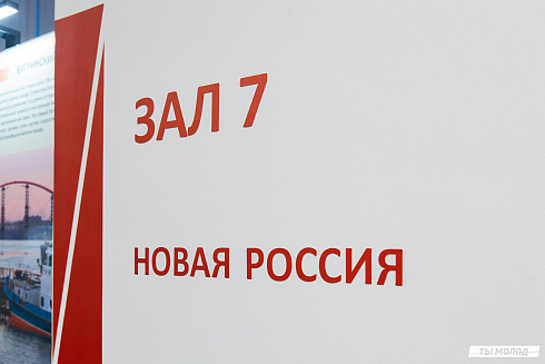 Богатая история родной земли! 
