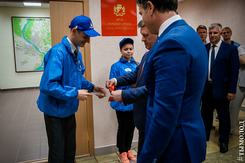 Открытие Штаба добровольных народных дружин