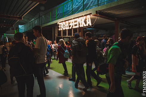 Ярмарка гик-товаров Geek Market 