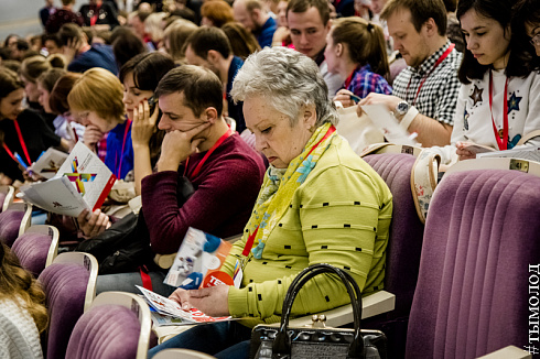 Шестая конференция TEDxNovosibirsk
