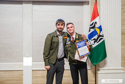 Торжественное  Закрытие Третьего трудового семестра студенческих отрядов города Новосибирска 2024 года