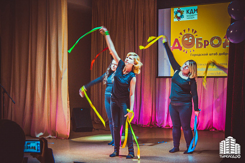 Поверь в олимпийскую мечту