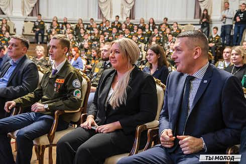 Торжественное  Закрытие Третьего трудового семестра студенческих отрядов города Новосибирска 2024 года