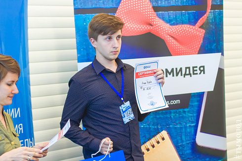 Стартап-марафон в Новосибирске