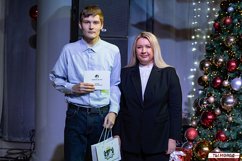 Торжественная церемония вручения свидетельств стипендиата мэрии города Новосибирска 2024