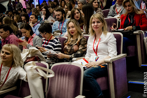 Шестая конференция TEDxNovosibirsk
