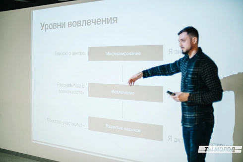 Однодневное обучение-инструктаж от Валерия Майорова – заместителя директора ФГБУ «Центра защиты прав и интересов детей" для кураторов уличных социальных служб города Новосибирска