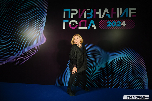 Достигать новых профессиональных высот! 